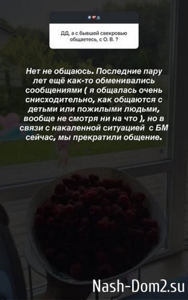 Алиана Устиненко: С 6-ти лет Роберта воспитывает Маркус