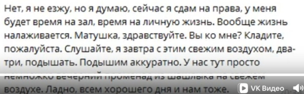 Иосиф Оганесян переехал к сестре Саши Черно в Сергиев Посад