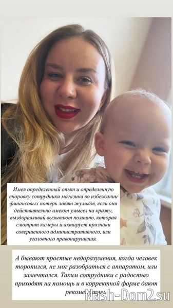 Светлана Гобозова: Речь пойдёт не о злом умысле