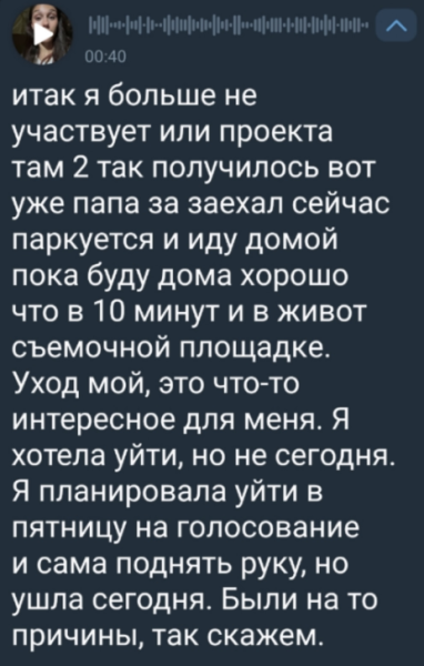 Юлия Филиппова ушла с проекта Дом 2, но не к Зараховичу