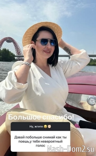 Александра Черно: Знакомьтесь, теперь официально