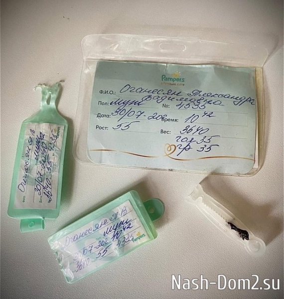 Иосиф Оганесян: Сынок, с днём рождения!