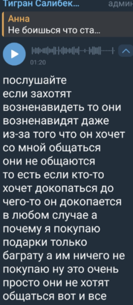 Тигран Салибеков не сделал выводы из ошибок прошлого