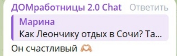 Вероника Гракович мечтает о воссоединении с Дмитрием Луковкиным