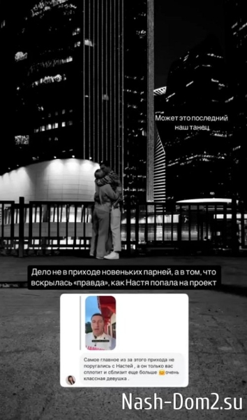Дмитрий Луковкин: Заговоры, ложь, дискомфорт