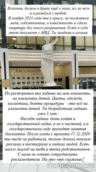 Дмитрий Дмитренко: Ольга, твоя жизнь - это одно голимое враньё!