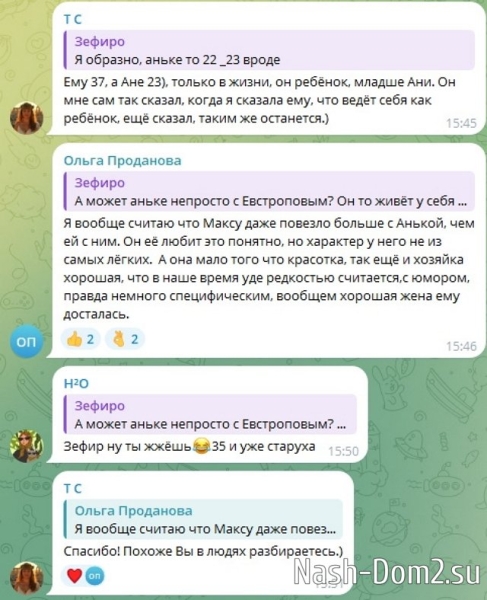 Татьяна Самонина рассказала о семейных проблемах дочери