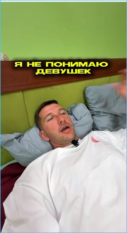 Дмитрий Луковкин не понимает неопределенности Насти Филипповой