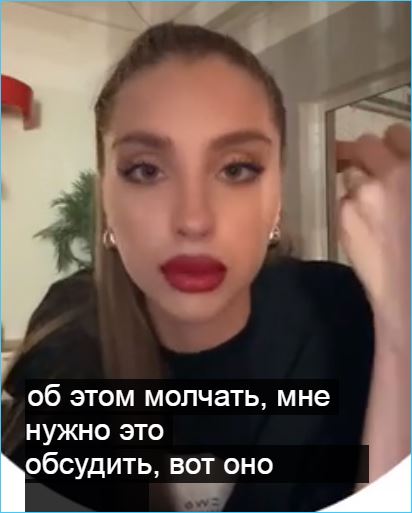 Прагматизм или идеализм руководят Катей Квашниковой, спорят зрители Дома 2