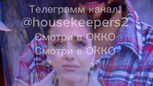 Квашникова и Григорьев отметили слезами годовщину отношений