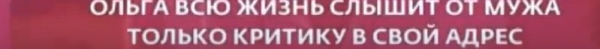 Родители Элины Рахимовой могут помириться на Доме 2