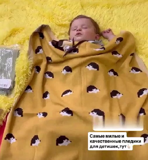 Яна Тырлышкина готова родить от Данко дочку