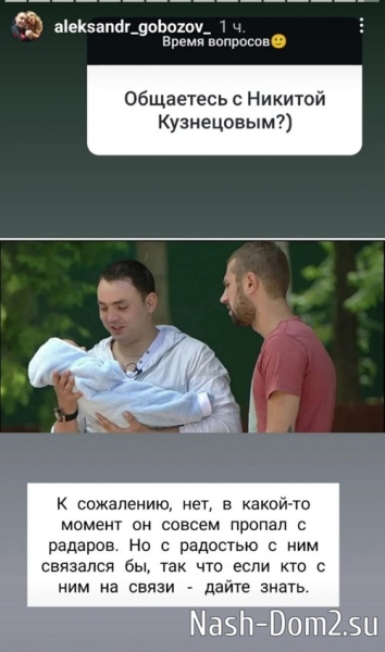 Александр Гобозов: Хватит издеваться над ребёнком!