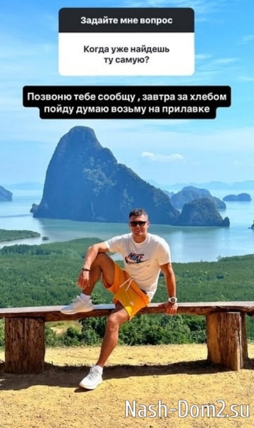 Иван Барзиков: С бывшими не общаюсь!