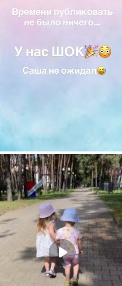 Последние новости дом 2 на сегодня 13 июля 2025