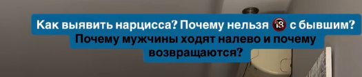 Шоу Кристины Бухынбалтэ "Экспертиза" стартует 30 июля