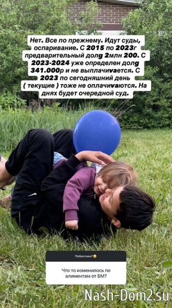 Алиана Устиненко: Мы не были лучшими подругами