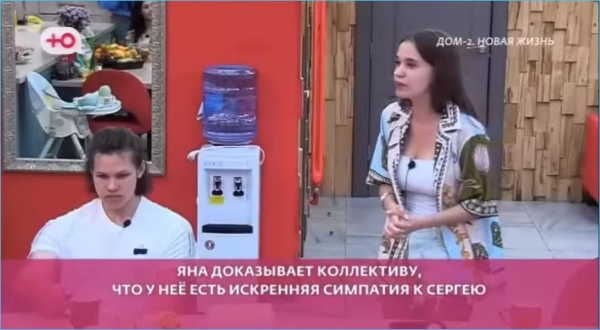 На смену «царской особе» Яббарова появилась «королева» Тырлышкина со свитой