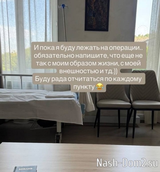 Виктория Дилье: Дорогие хейтеры!