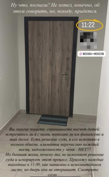 Ольга Рапунцель заявила Дмитренко, что он был донором для рождения её детей