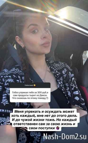 Алиана Устиненко: Роберта в соцсетях будет гораздо меньше