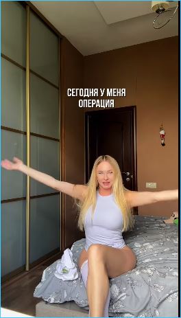 Дарья Пынзарь опять легла на стол пластического хирурга