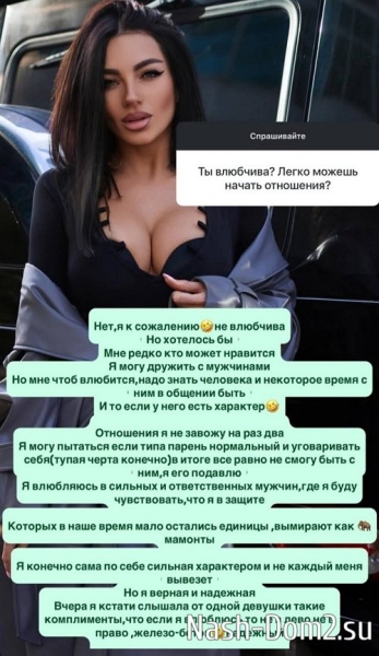 Анна Брянская: Я влюбляюсь в сильных мужчин