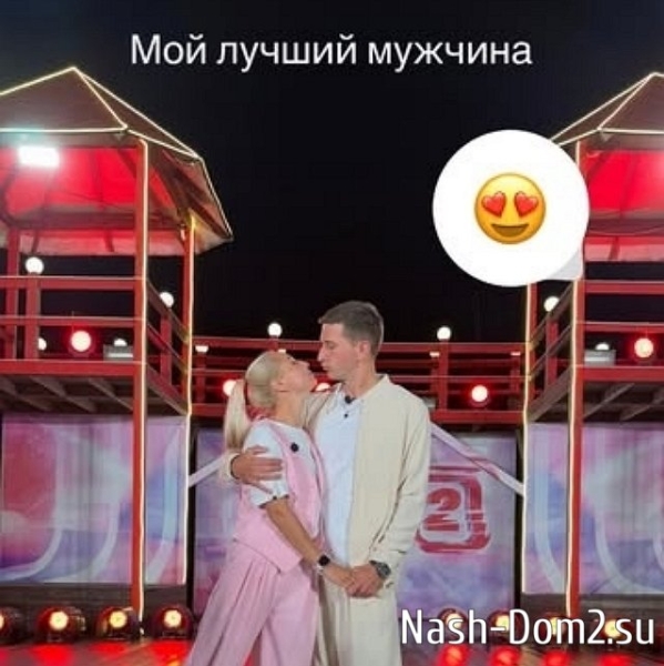Данко и Дмитрий Луковкин не прошли в финал конкурса Дома-2?