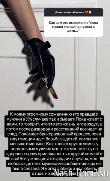 Ксения Бородина: Никогда таких желаний не возникало