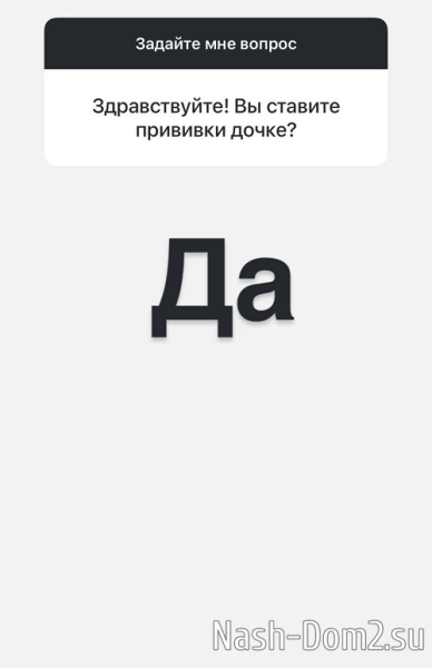 Ксения Задойнова: Он скоро вернётся