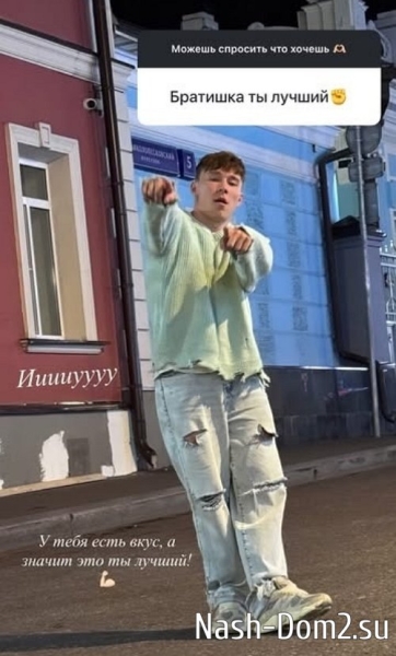 Даниил Кораблёв: Ребятам нет места на Доме-2