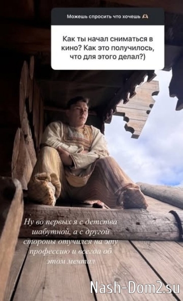 Даниил Кораблёв: Ребятам нет места на Доме-2