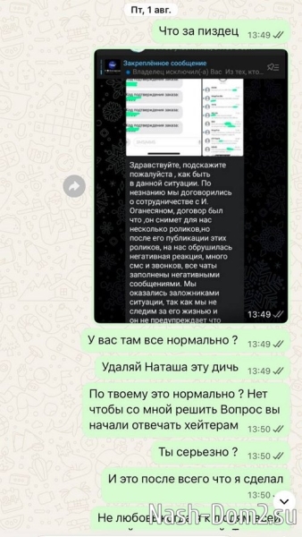 Иосиф Оганесян: Они хотят, чтобы мы сдались