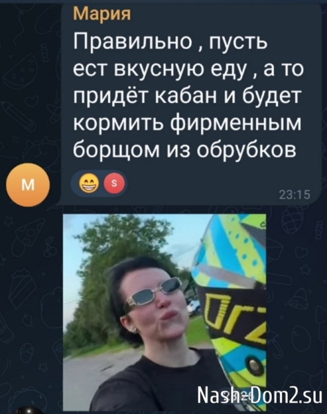 Яна Тырлышкина и Данко посмеялись над Александрой Черно