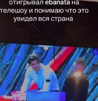 Последние новости дом 2 на сегодня 27 августа 2025