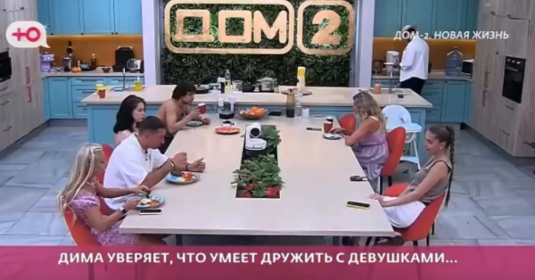Вероника Гракович продолжает обольщать Луковкина