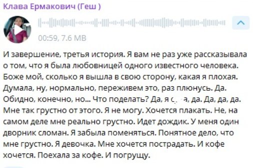 Клава Безверхова готовится жить в Жуковке с высокопоставленным чиновником