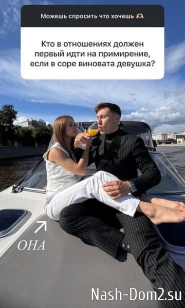 Даниил Кораблёв: Ребятам нет места на Доме-2
