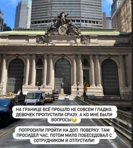 Ксения Бородина сделала сюрприз для мужа и дочерей, улетев с ними в Америку