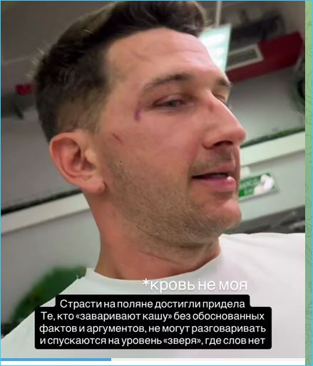 Последние новости дом 2 на сегодня 30 августа 2025
