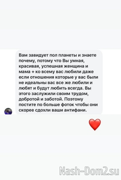 Ксения Бородина: Они пишут не про меня, а про себя