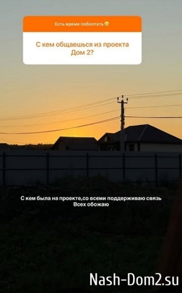 Елена Тепловодская: На проект не зовут