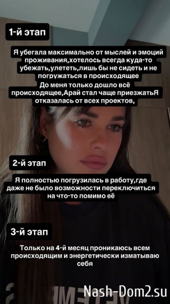 Ирина Пинчук: Развод - это маленькая смерть
