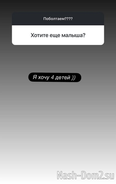Лиза Кутузова: Нам очень нравится в Турции
