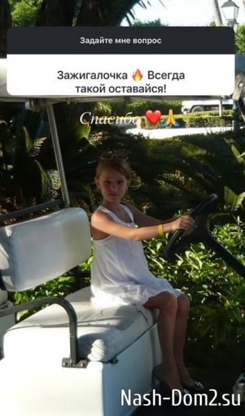 Яна Тырлышкина: Я хотела быть актрисой Яна Тырлышкина: Я хотела быть актрисой