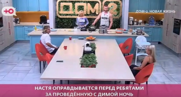 Дмитрию Луковкину понравилось жить отдельно от Филипповой