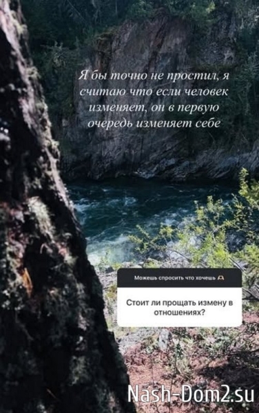 Даниил Кораблёв: Ребятам нет места на Доме-2