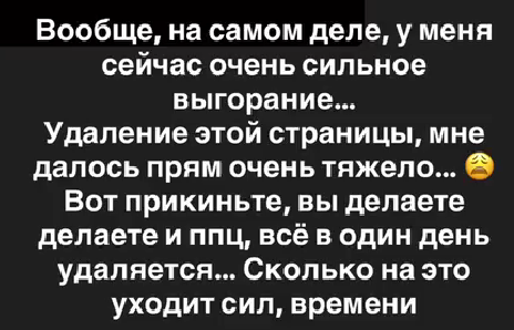 Александра Черно устала от проживания Оганесяна в её квартире