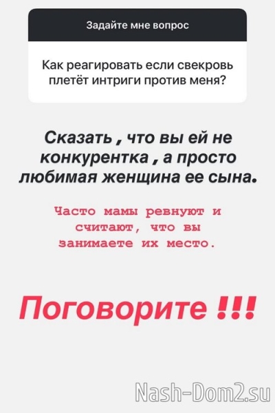 Ксения Задойнова: Просто я встретила родную душу