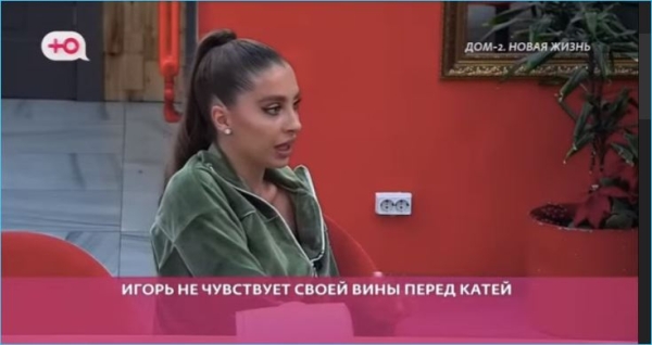 Непоследовательность Кати Квашниковой в отношении Григорьева заметили не только зрители Дома 2